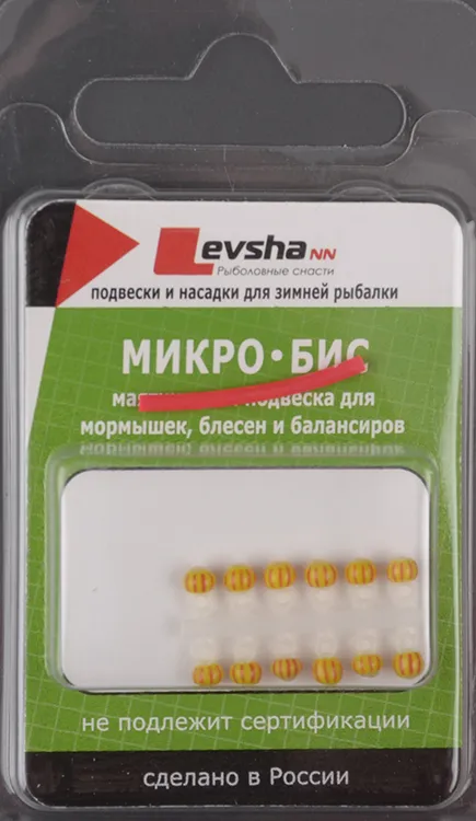 Микро-Бис (серьга) Левша-НН Шар 3,1мм Желто-красный арбуз, тип подвески короткая (12 шт)