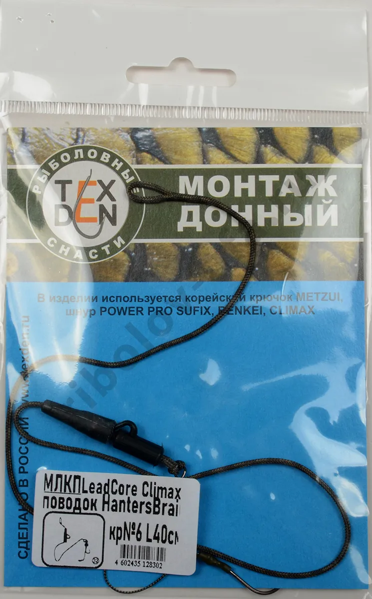 Монтаж Лидкор Tex Den клипса пластик, кр.№6, поводок Hanters Braid 40см