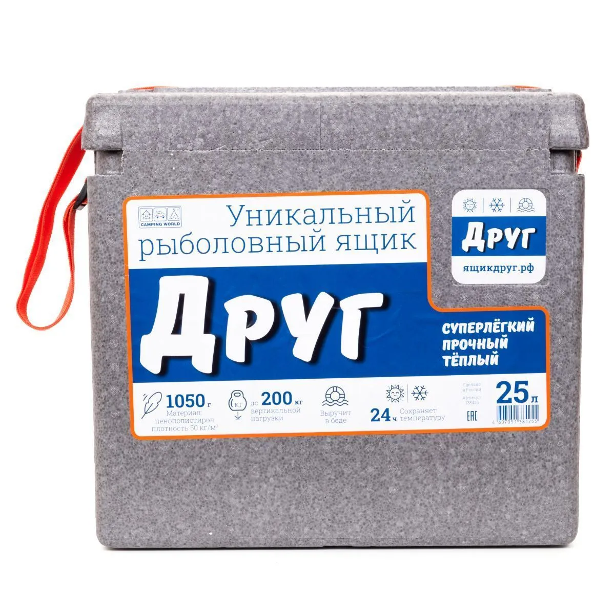 Ящик зимний Camping World Друг 25л серый