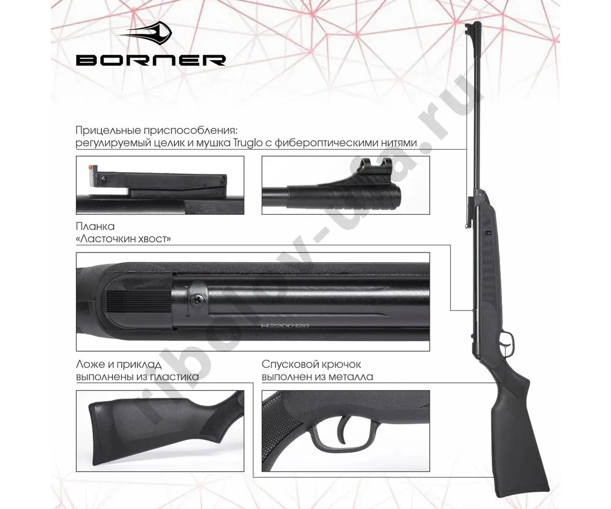 Винтовка пневм. Borner Chance Two (пластик, Black, XS-QA8C) кал. 4.5 мм, 3 Дж.