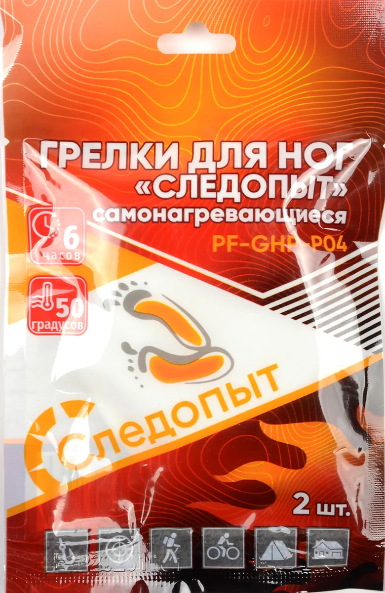 Грелка для ступней ног самонагревающ. 9*7см Следопыт