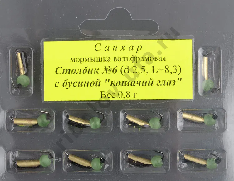 Мормышка вольфрам. Санхар Столбик №6 кошачий глаз сверленый,2.5/8.3 мм, 0.80гр латунь (10 шт/уп)
