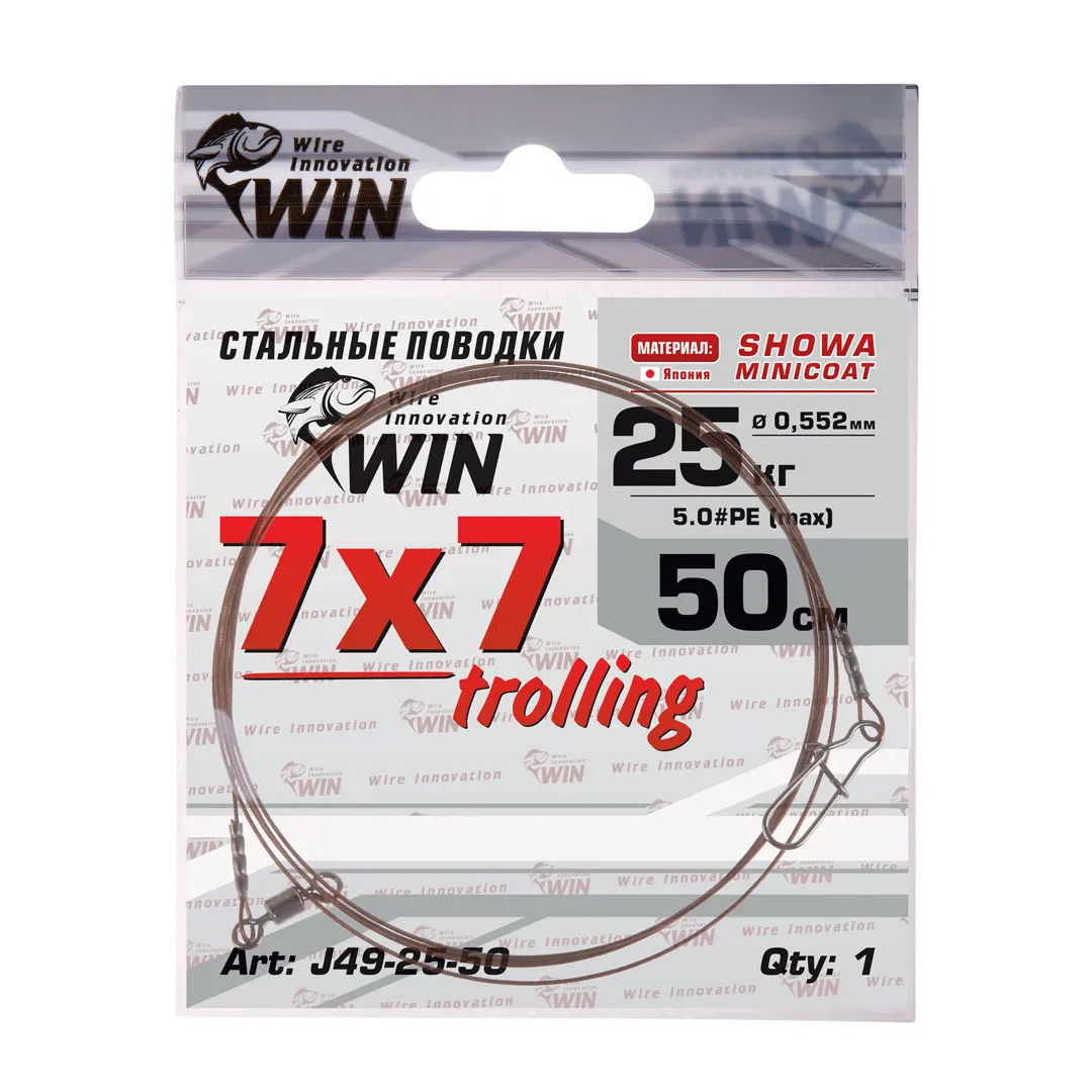 Поводок Win 7x7 Showa 25кг 50см (1шт/уп) Trolling J49-25-50
