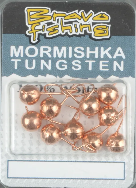 Мормышка вольфрам Bravo Fishing Шар с ушком 8.0 мм 4,60 гр Cu