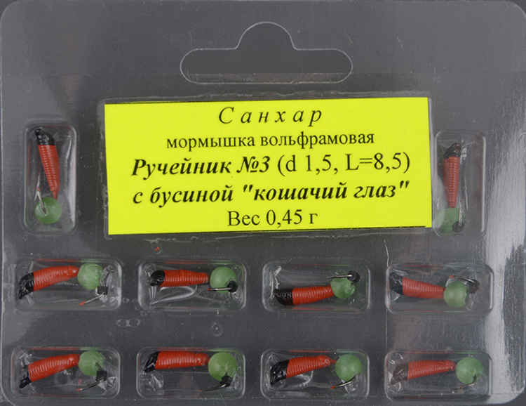 Мормышка вольфрам. Санхар Ручейник №3 кошачий глаз сверленый,1.5/8.5 мм, 0.45гр красный (10 шт/уп)