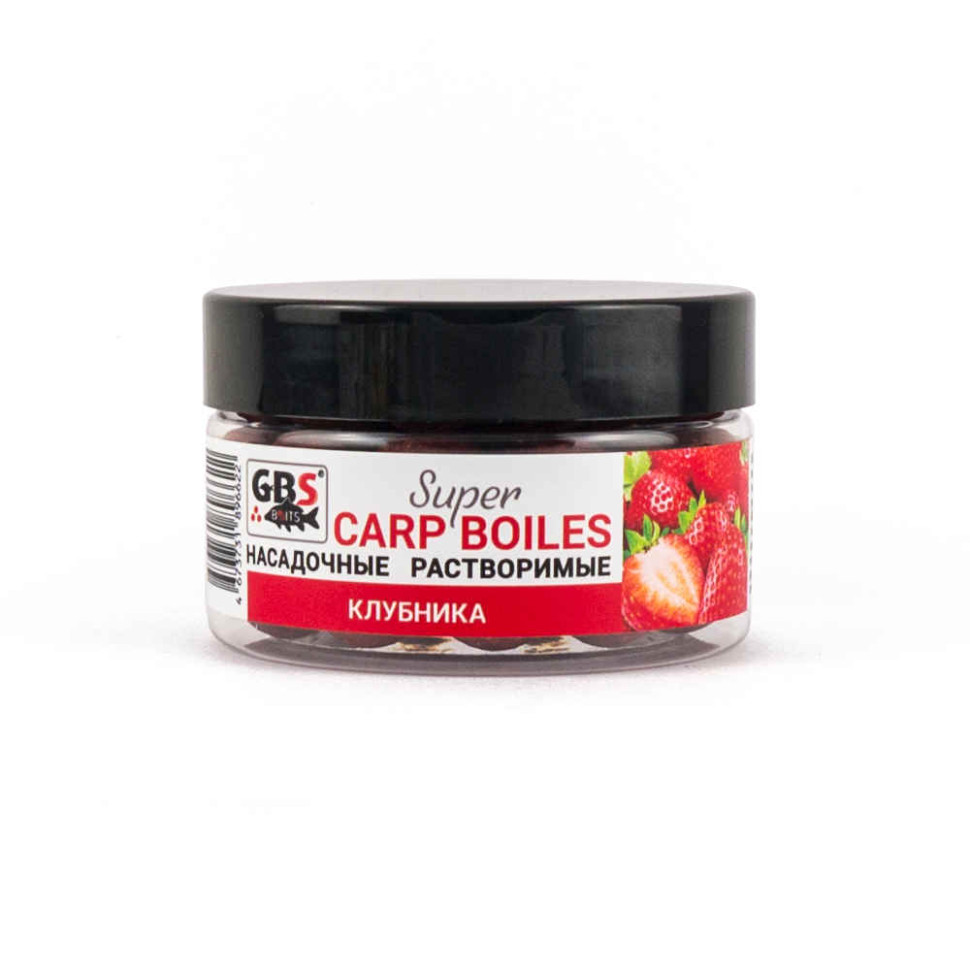 Бойлы GBS пылящие 16 мм 100г Strawberry Клубника (банка)