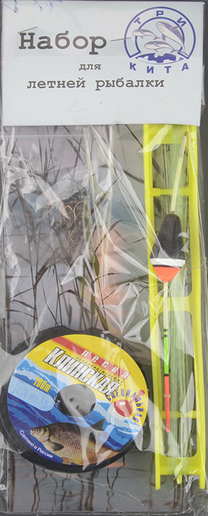 Набор рыболова (летний) Три Кита