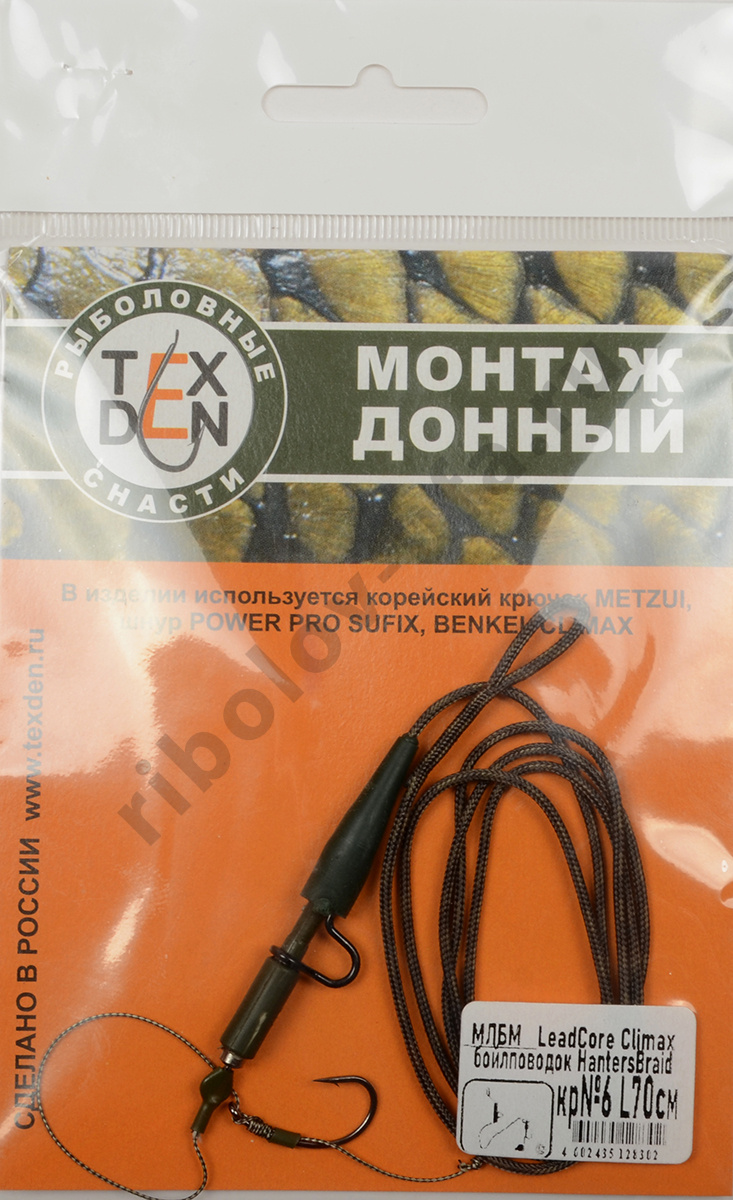 Монтаж Лидкор Tex Den бойлевый клипса метал, кр.№6, поводок Hanters Braid 70см