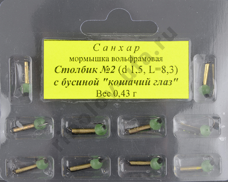 Мормышка вольфрам. Санхар Столбик №2 кошачий глаз сверленый,1.5/8.3 мм, 0.43гр латунь (10 шт/уп)