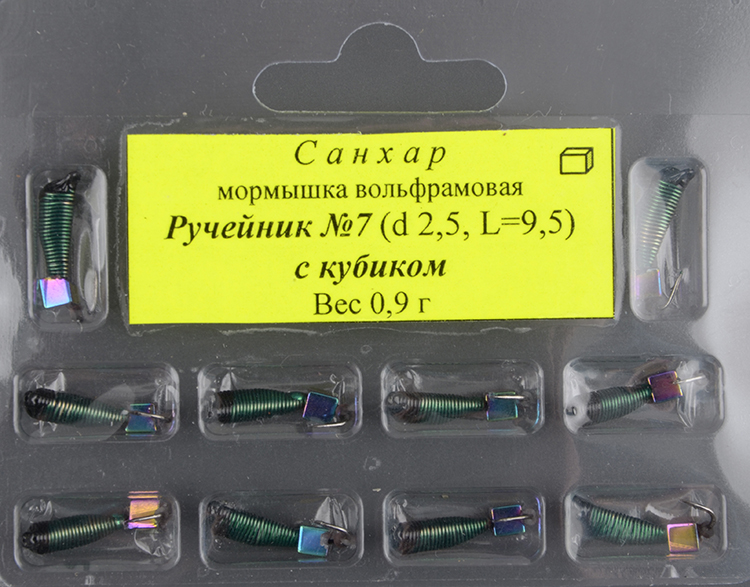 Мормышка вольфрам. Санхар Ручейник №7 кубик хамелеон,2.5/9.5 мм, 0.9гр красный (10 шт/уп)