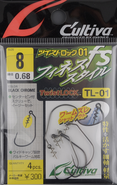 Офсетный крючок Owner №51757/11757 №8 с креплением для приманки