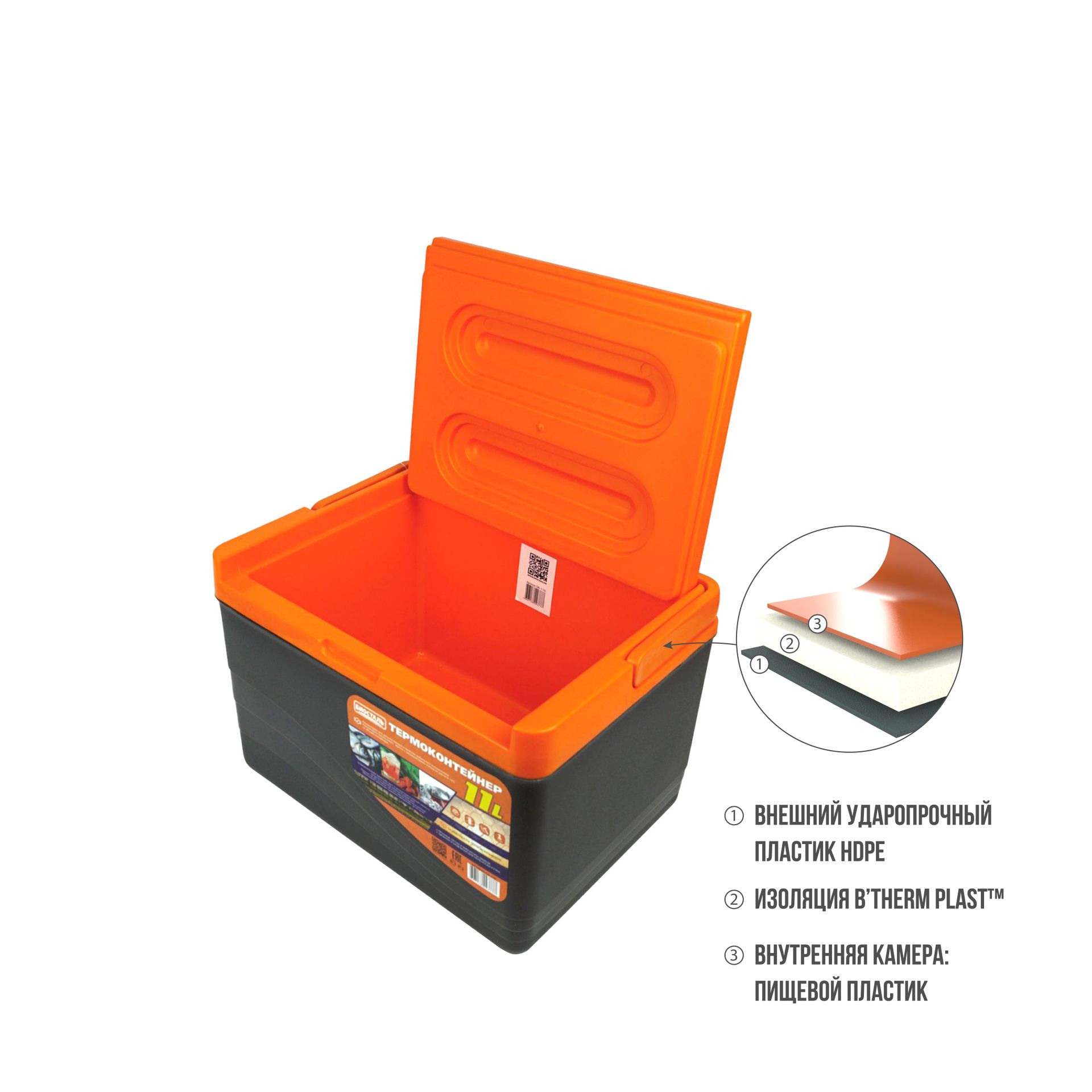 Термоконтейнер Biostal с вертик.ручкой 11л CB-11G