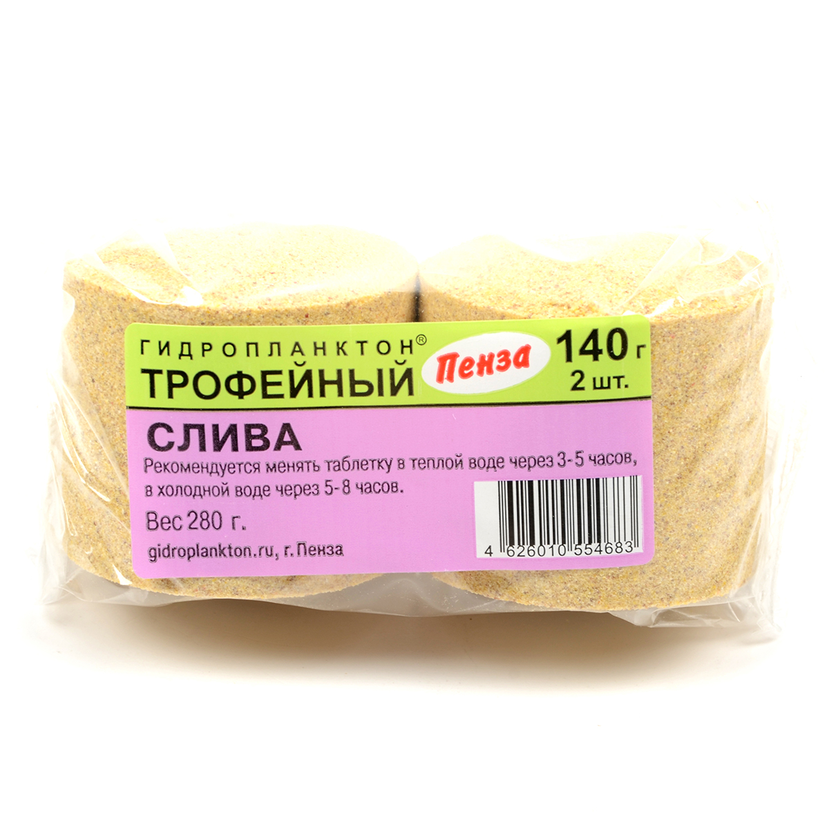 Гидропланктон Трофейный 140грх2шт Слива