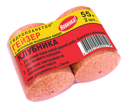 Гидропланктон Гейзер 55грх2шт Клубника