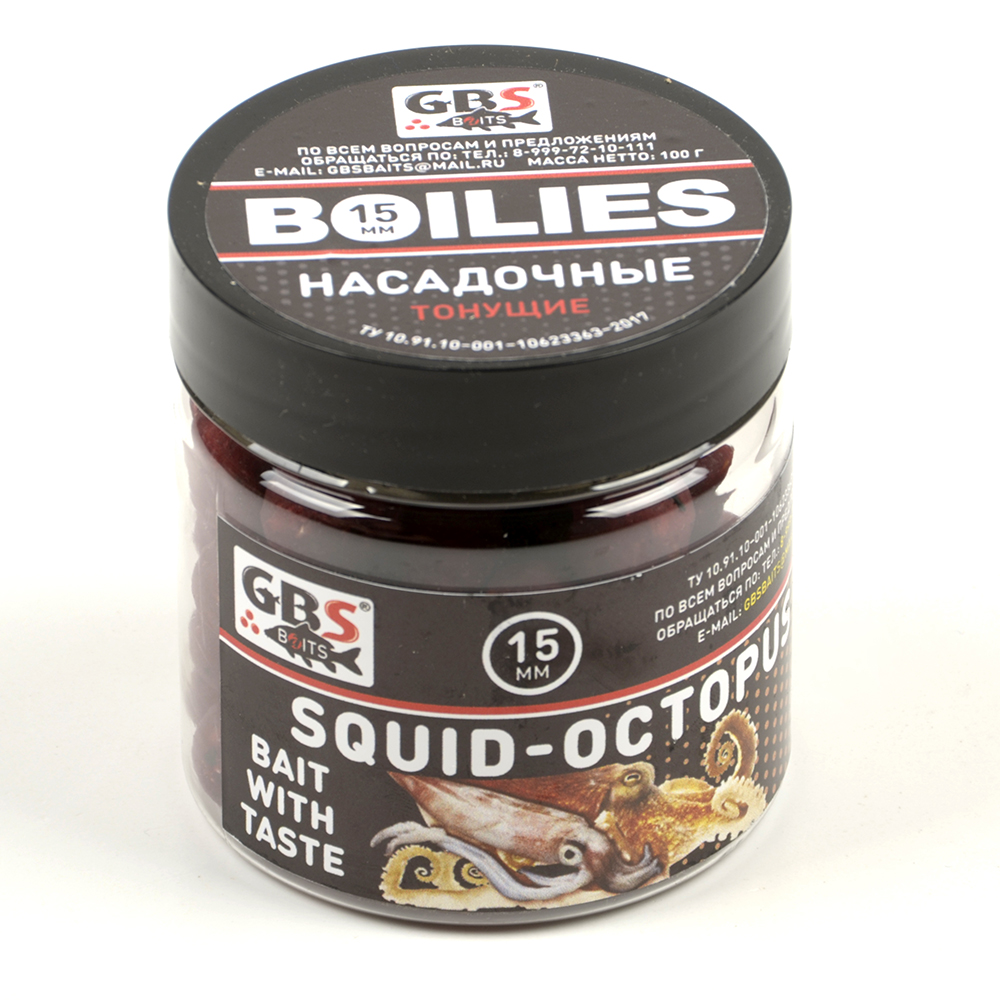 Бойлы GBS Baits тонущие насадочные 15мм 100гр (банка) Squid-Octopus Кальмар-Осьминог