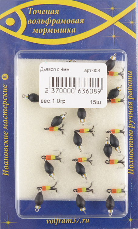 Мормышка Wormix точеная вольфрамовая Дьявол d=4 с подвесным тройником арт. 608