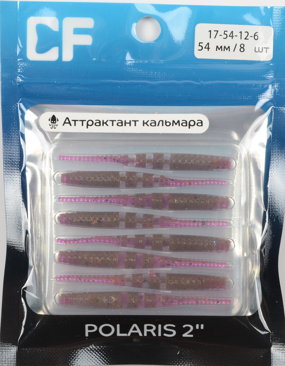 Силиконовая приманка Crazy Fish Polaris 2in 54мм цв.12 (кальмар)