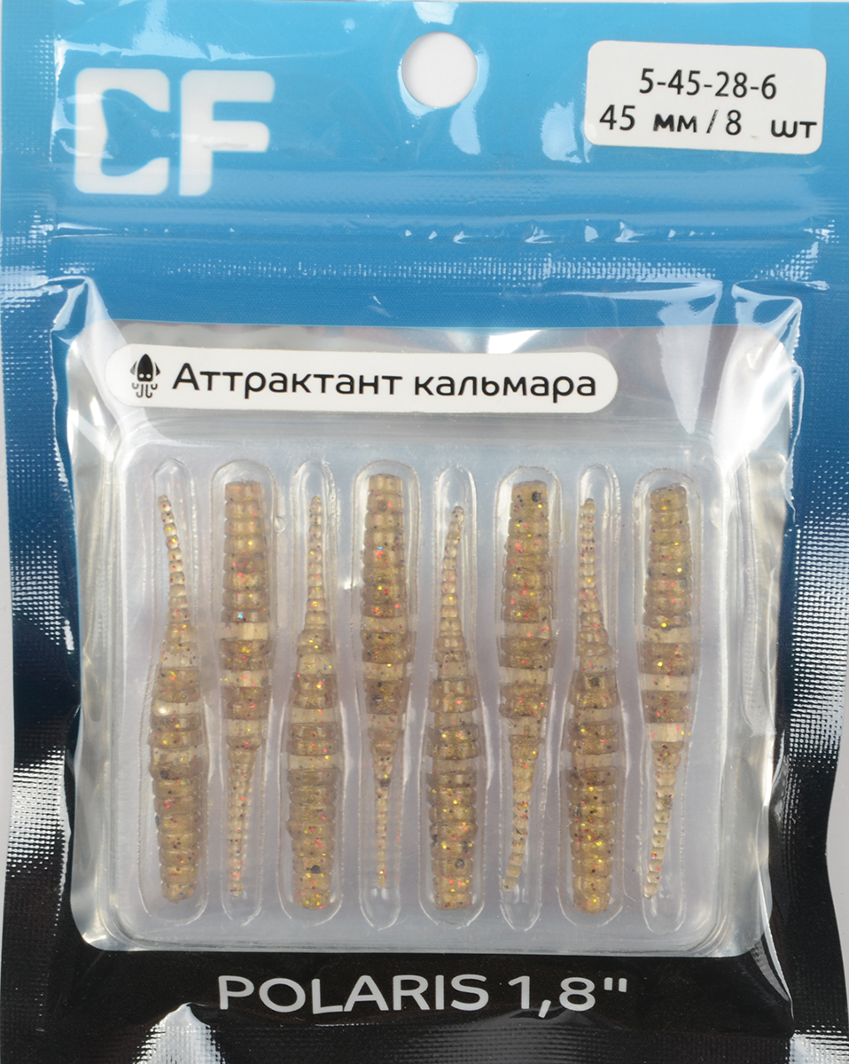 Силиконовая приманка Crazy Fish Polaris 1,8in 45мм цв.28 (кальмар)
