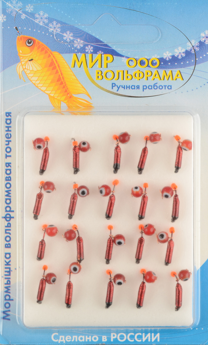 Мормышка Мир Вольфрама Ручейник Рыбий глаз, петля д. 2 мм