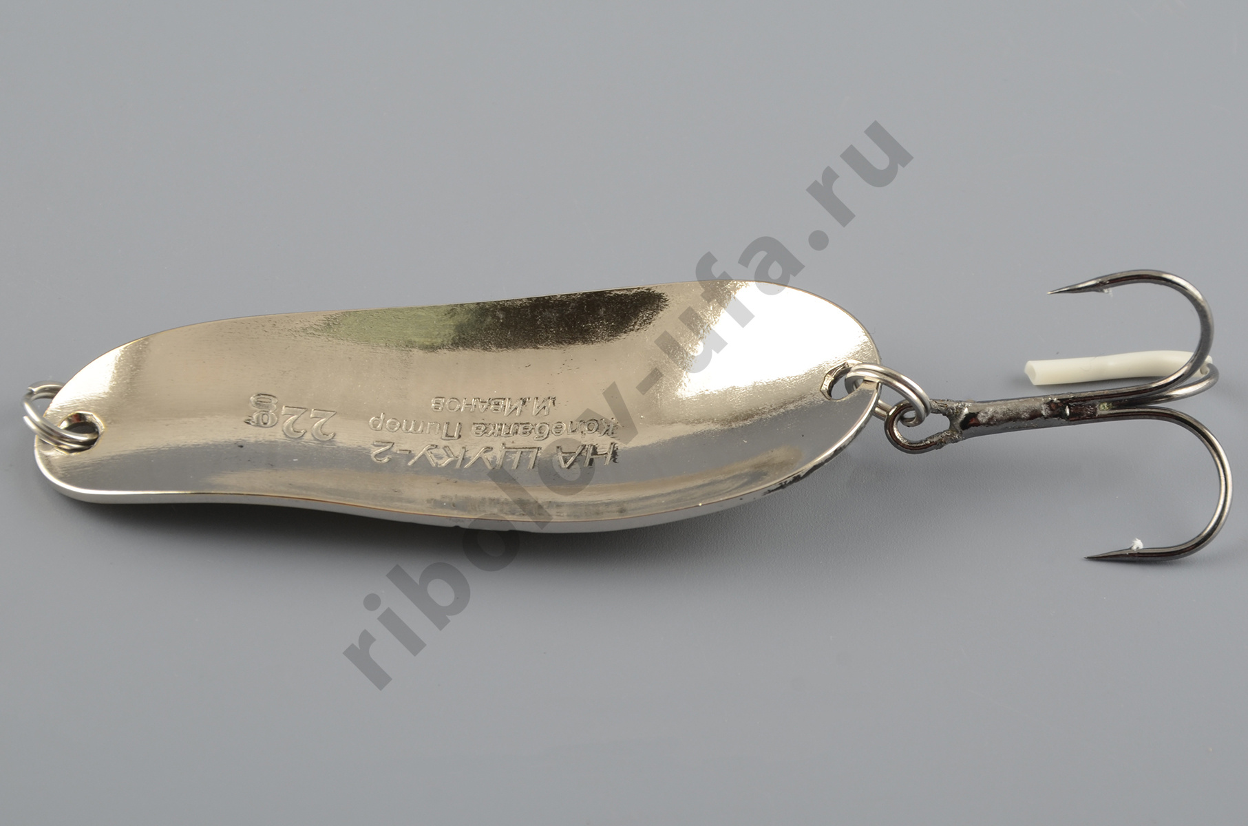 Блесна Бубнов колеблющаяся На щуку-2 17 гр. жел/бел