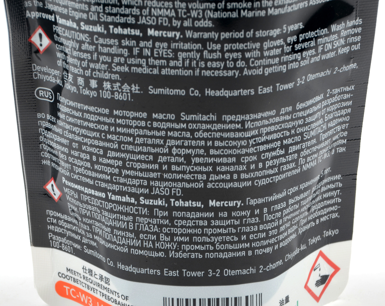 Компонент Sumitachi для 2-х тактных моторов 2-stroke engines Oil TC-W3 0,24л