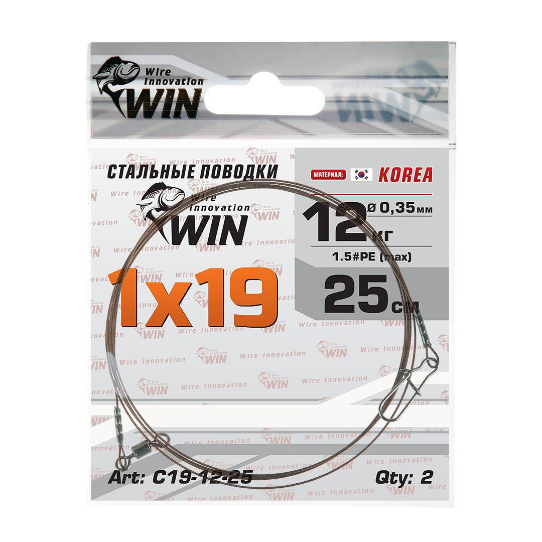 Поводок Win 1x19 AFW 12кг 25см (2шт/уп) C19-12-25
