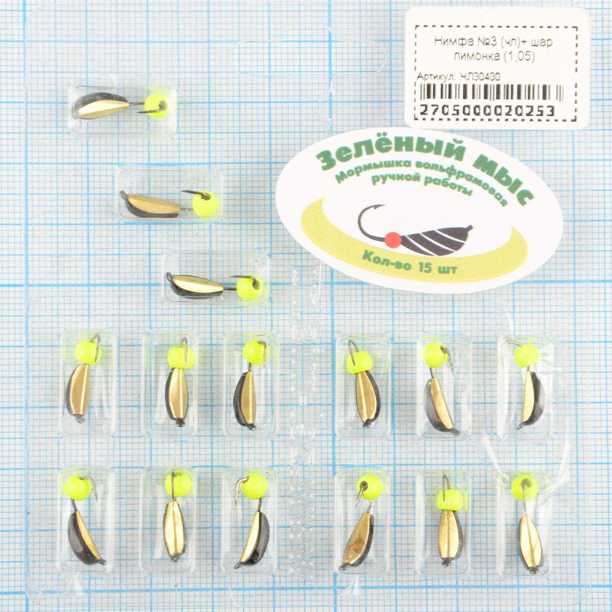 Мормышка вольфрам Зеленый мыс Нимфа №3 (чл)+ шар лимонка (1,05)
