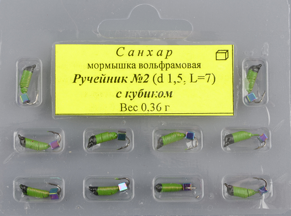 Мормышка вольфрам. Санхар Ручейник №2 кубик хамелеон,1.5/7 мм, 0.36гр зеленый