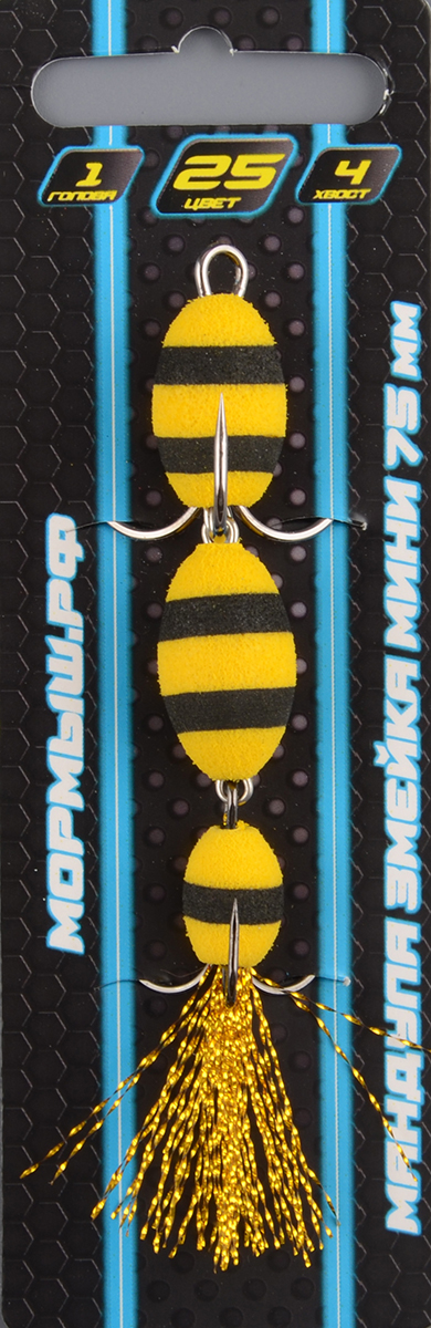 Приманка джиговая Мормыш Змейка мини 75мм #25