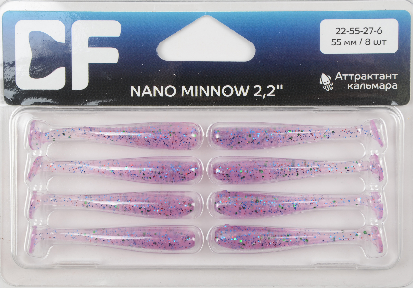 Силиконовая приманка Crazy Fish Nano minnow 2,2in 55мм цв.27 (кальмар)