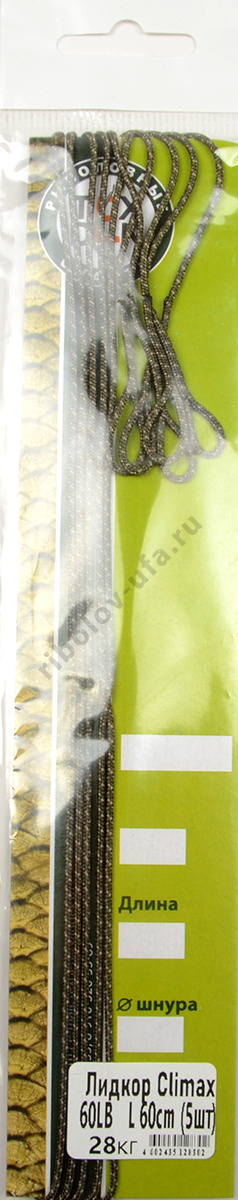 Лидкор Tex Den Climax 60см, 60lb (уп.5шт)
