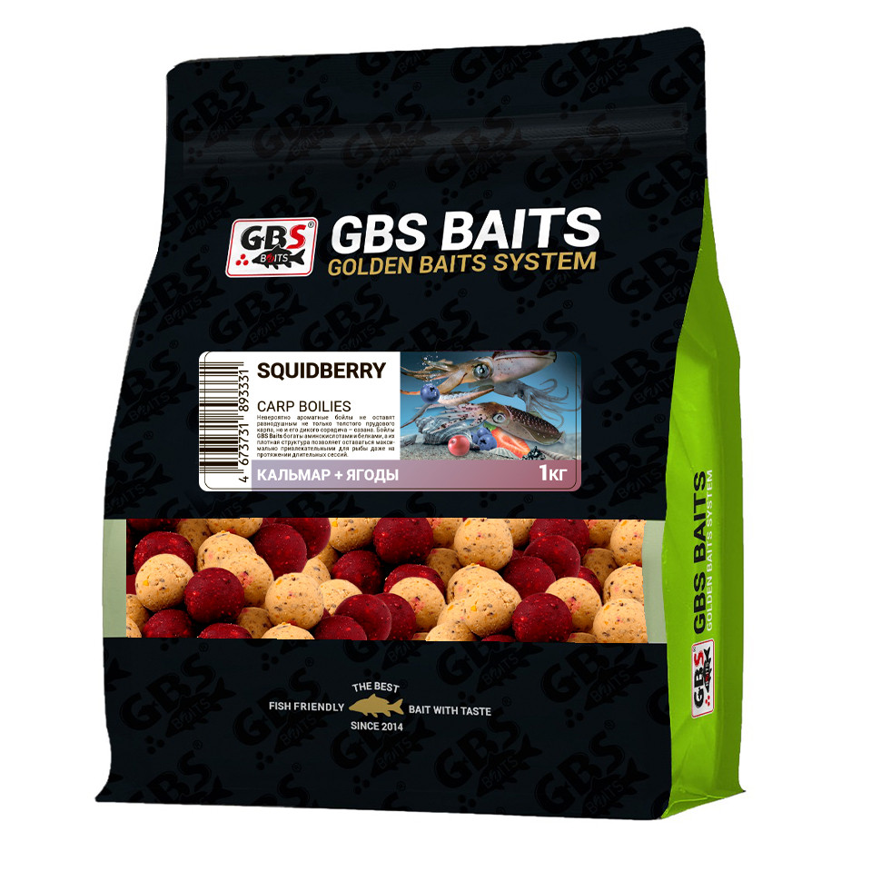 Бойлы GBS Baits Carp вареные прикормочные 20мм 1кг (пакет) Кальмар+Ягоды