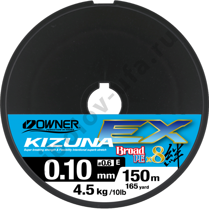 Шнур плетёный Owner Kizuna EX Broad PE X8 150m super chartreuse 0,10mm, 4.5kg