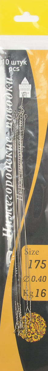 Набор поводков стуна Нижегородские 0,40мм/17,5см/16кг