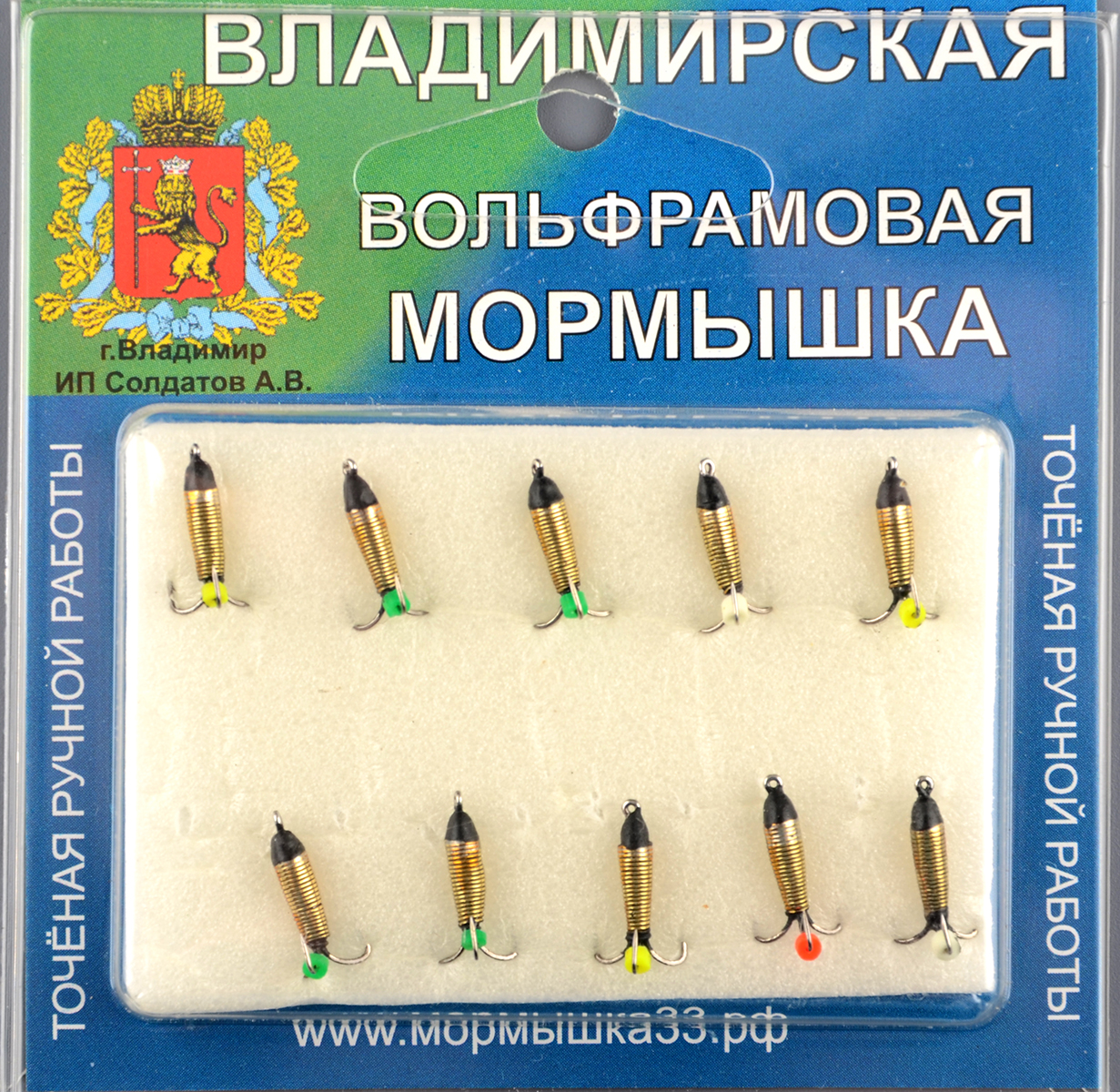 Мормышка Владимирский вольфрам Чертик с ушком рефленый 2мм 0,5гр золото