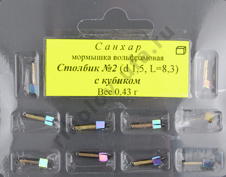 Мормышка вольфрам. Санхар Столбик №2 кубик хамелеон,1.5/8.3 мм, 0.43гр латунь (10 шт/уп)