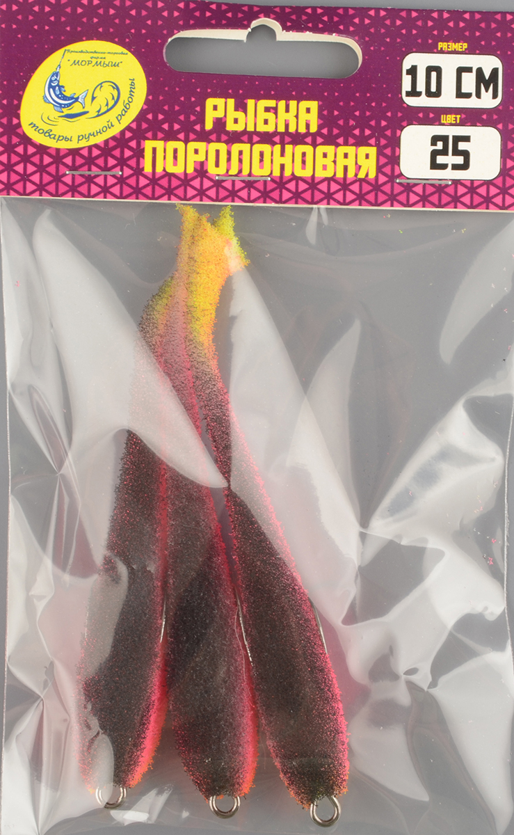 Рыбка поролоновая Мормыш 10 см # 25