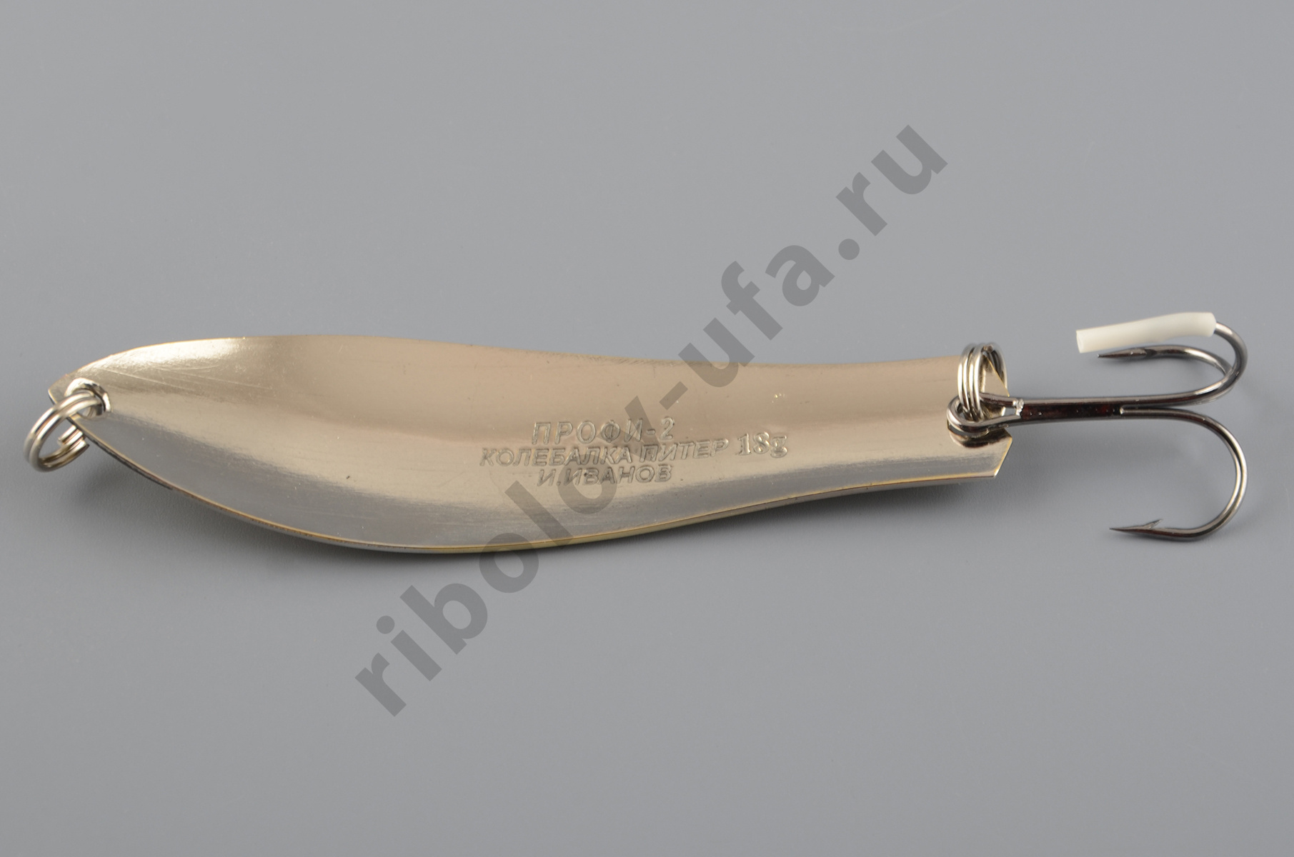 Блесна Бубнов колеблющаяся Профи-2 95 мм 18 гр. жел/бел 