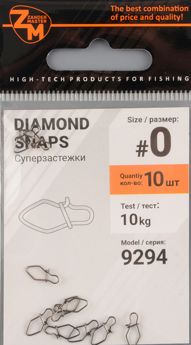 Застежка Zander Master YM-9294 № 0