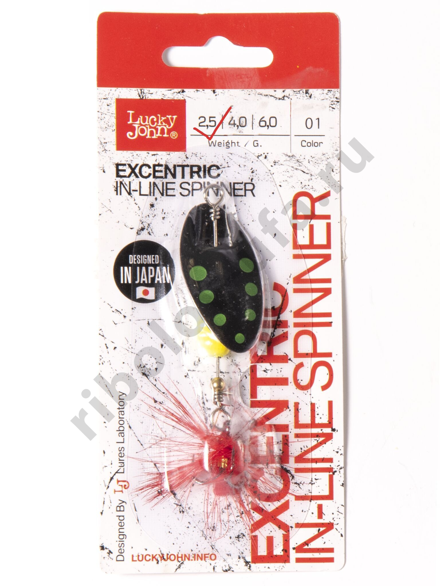 Блесна вращ. Lucky John Excentric In-Line 2.5 г цв. 001