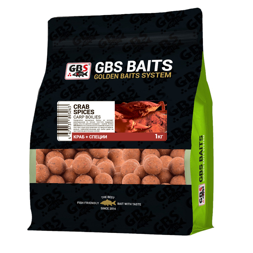 Бойлы GBS Baits Carp вареные прикормочные 20мм 1кг (пакет) Crab-Spice Краб+специи