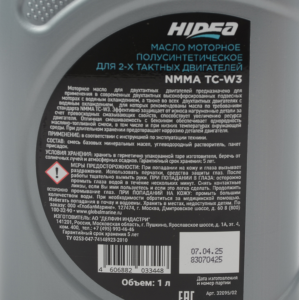 Компонент Hidea 2T NMMA TC-W3 1л 