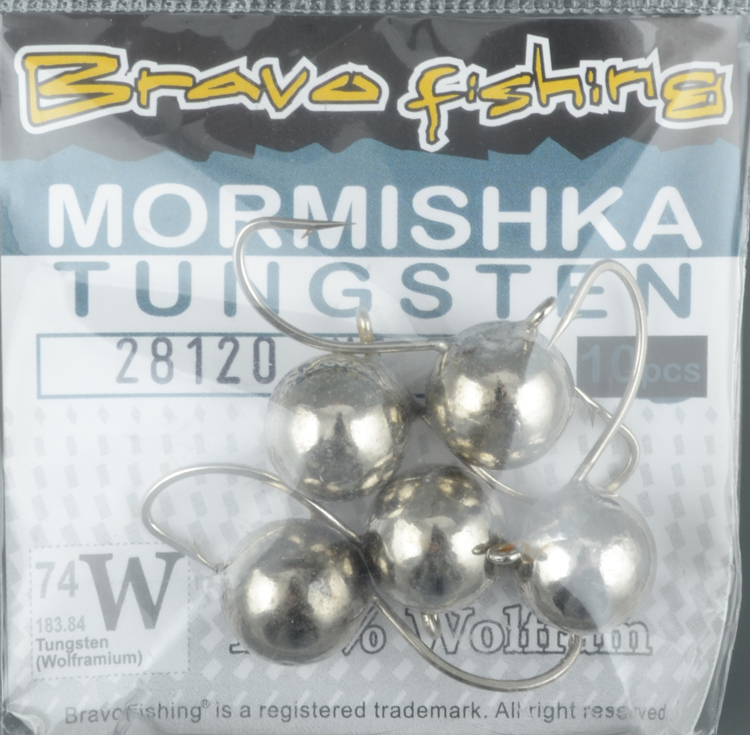 Мормышка вольфрам Bravo Fishing Шар с ушком 12.0 мм 15.9гр Ni
