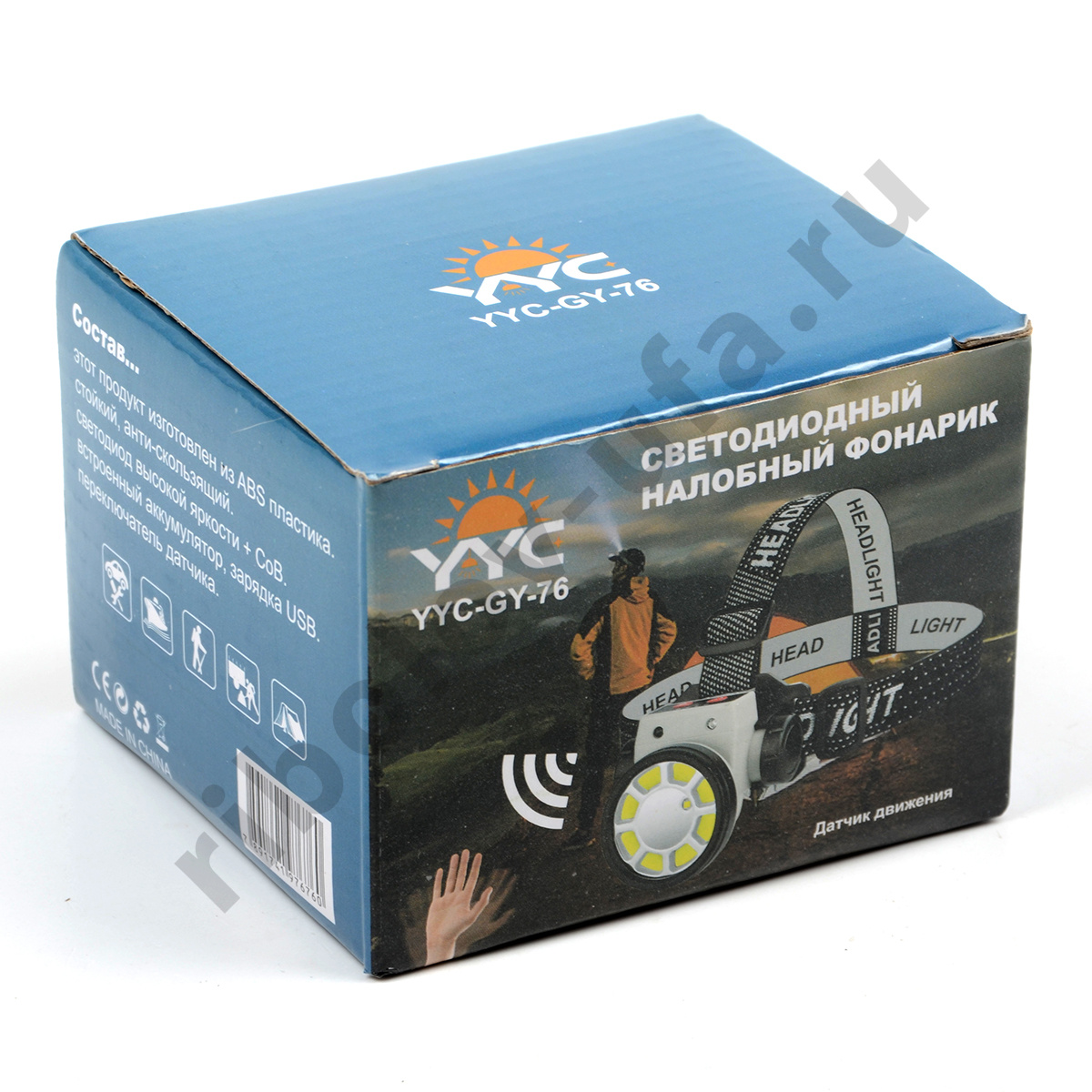 Фонарь налобный YYC GY-76