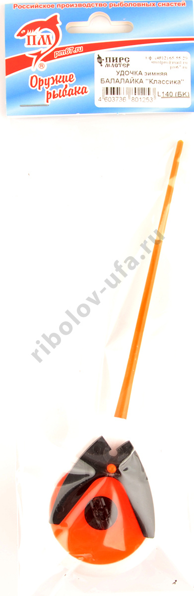 Удочка зимняя Пирс Мастер Балалайка Классика L140 БК (инд.уп)