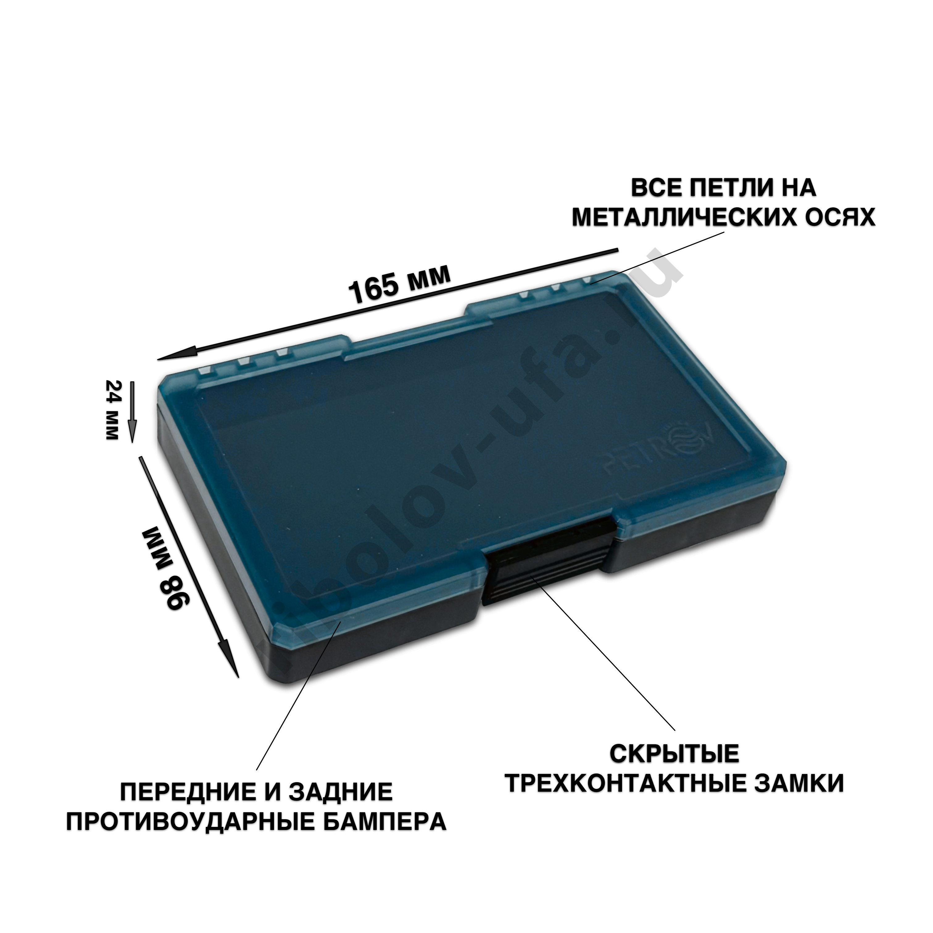 Коробка Fishka Petrov Оснастка 24 односторонняя тонированная 165*98*24мм