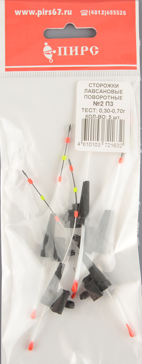 Сторожок Пирс Лавсановый Конусный Спорт №2 П3, 0,30 мм поворотный 