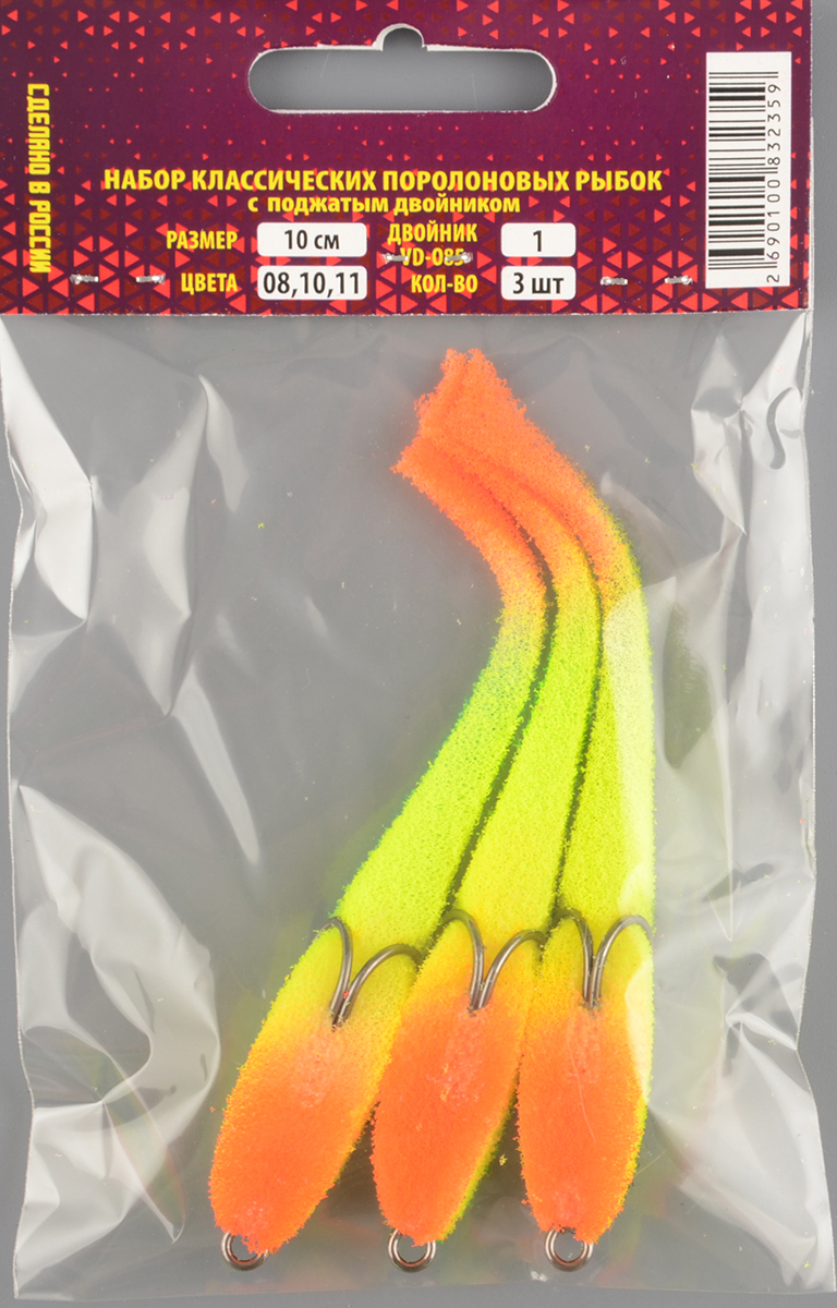 Рыбка поролоновая набор Мормыш 10 см # 2 (цв.08,10,11)
