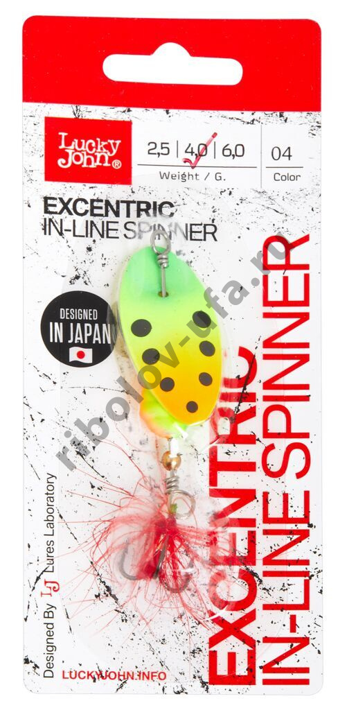 Блесна вращ. Lucky John Excentric In-Line 2.5 г цв. 004