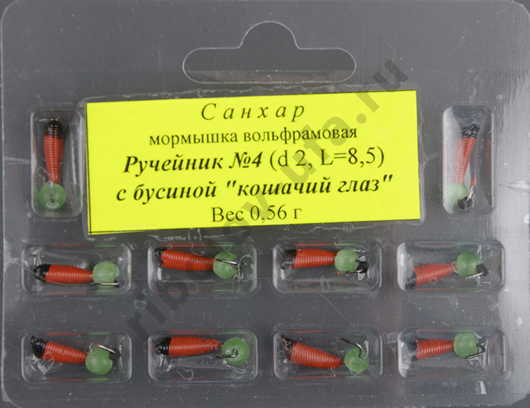 Мормышка вольфрам. Санхар Ручейник №4 кошачий глаз сверленый,2.0/8.5 мм, 0.56гр красный (10 шт/уп)